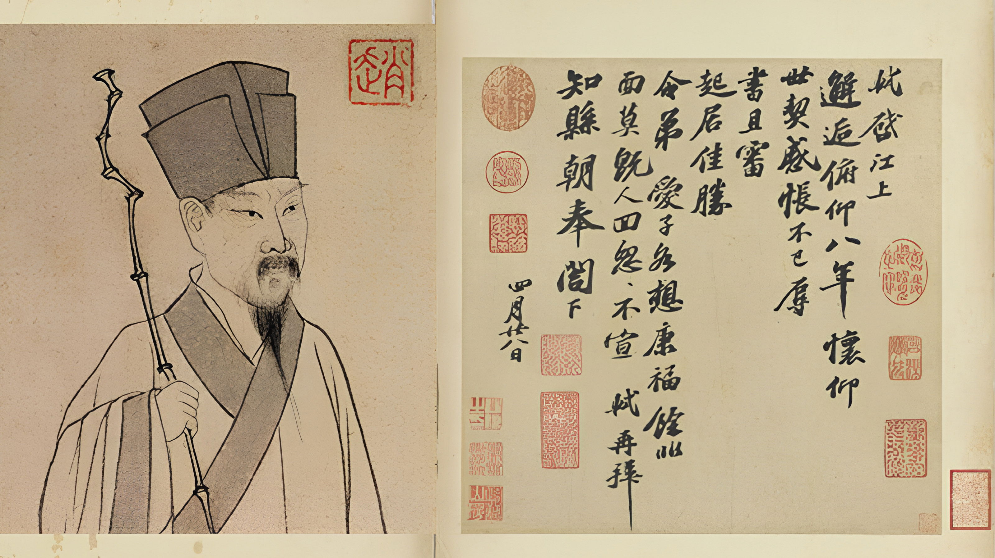 Backdrop for 百家讲坛:苏轼