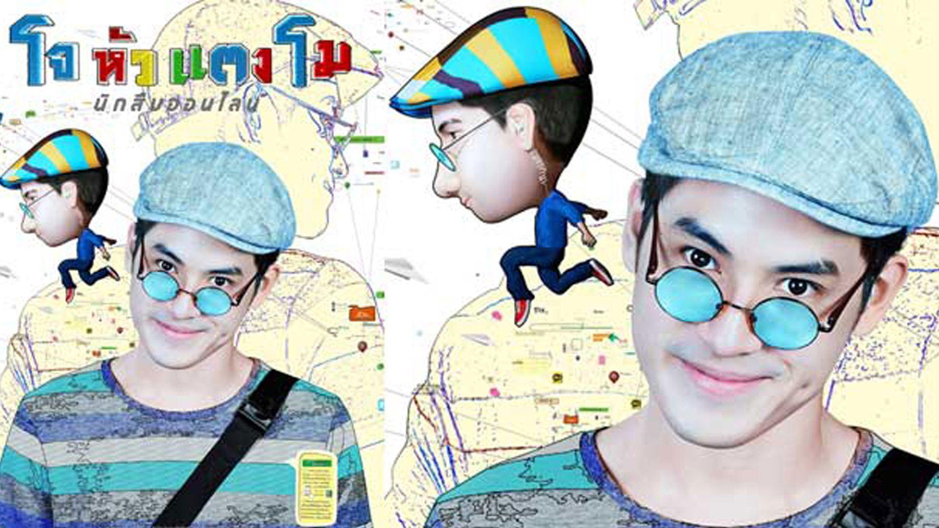 Backdrop for Joe Hua Tang Mo