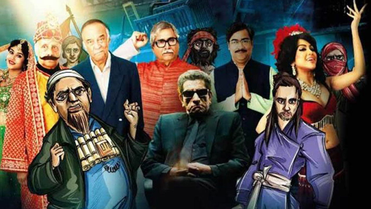 Backdrop for The Ghosts of the Future