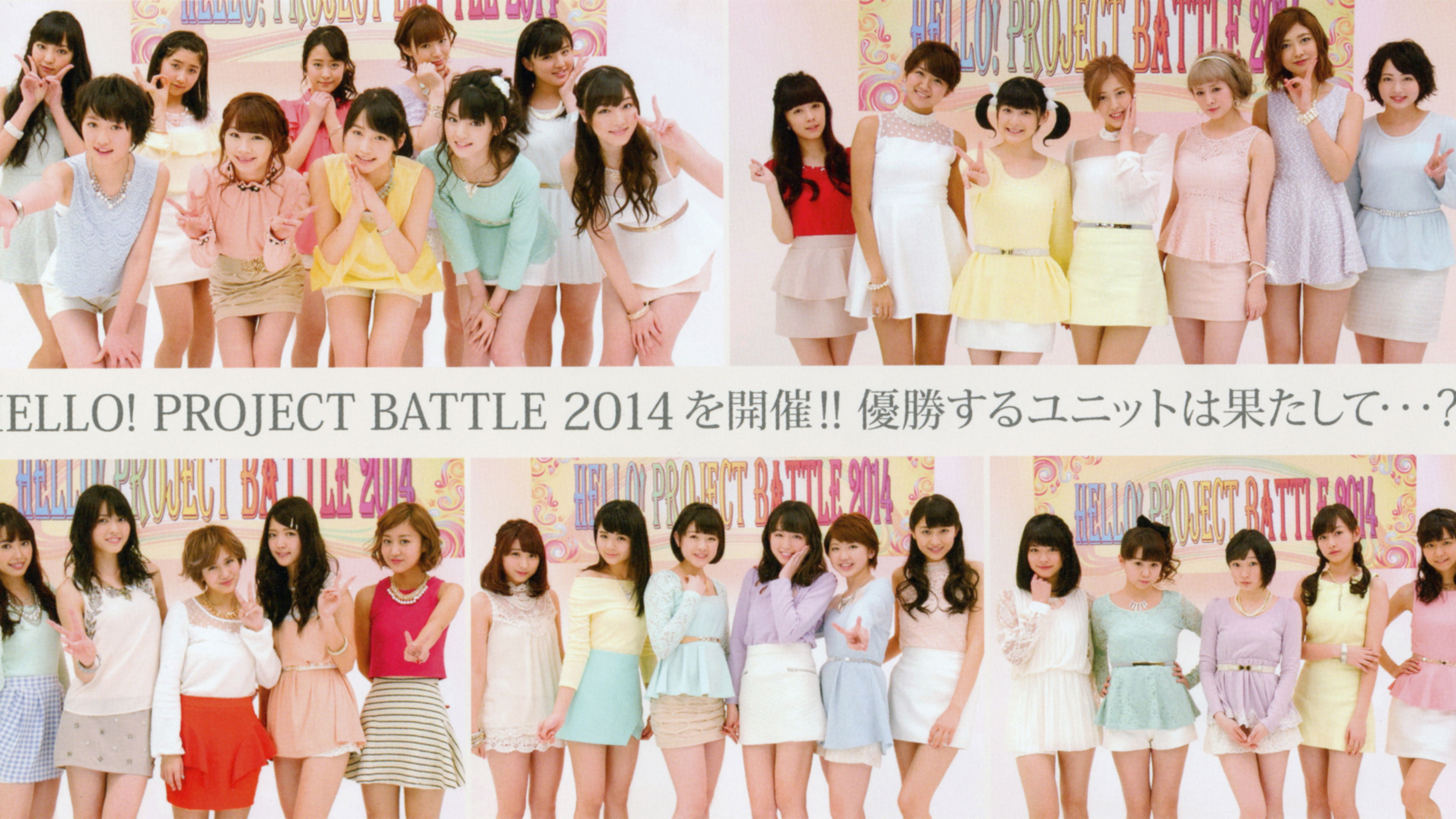 Backdrop for Hello! Project DVD Magazine Vol.41