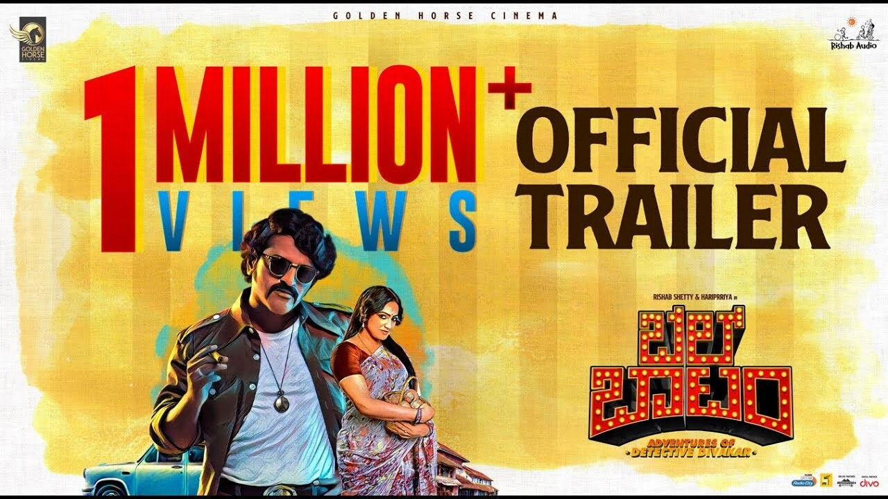 Backdrop for Bell Bottom