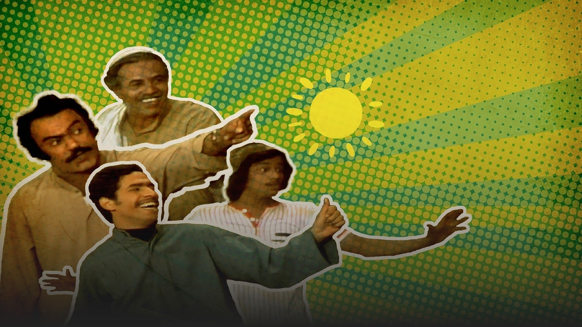 Backdrop for متاعب صيف