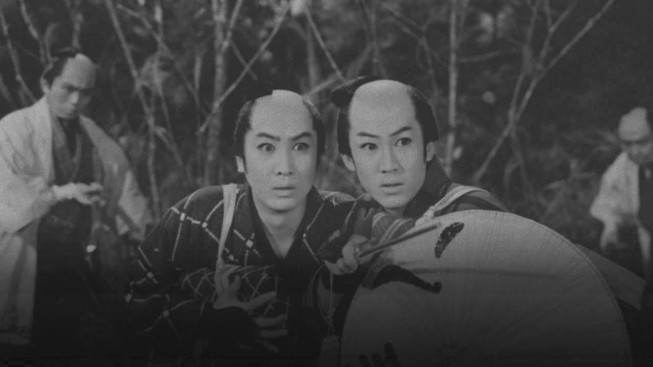 Backdrop for Diary of a Wandering Lord