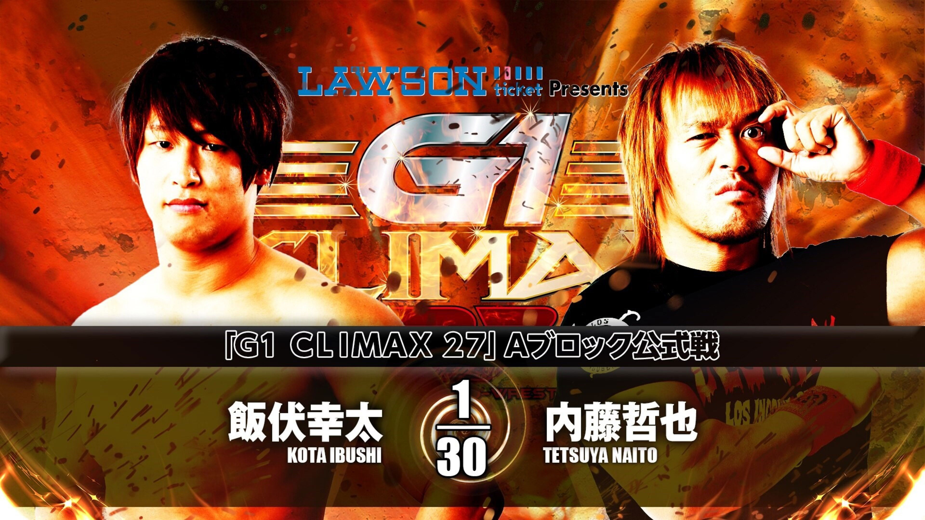 Backdrop for NJPW G1 Climax 27: Day 1