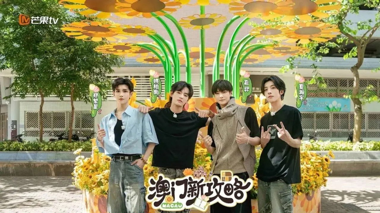 Backdrop for 澳门新攻略