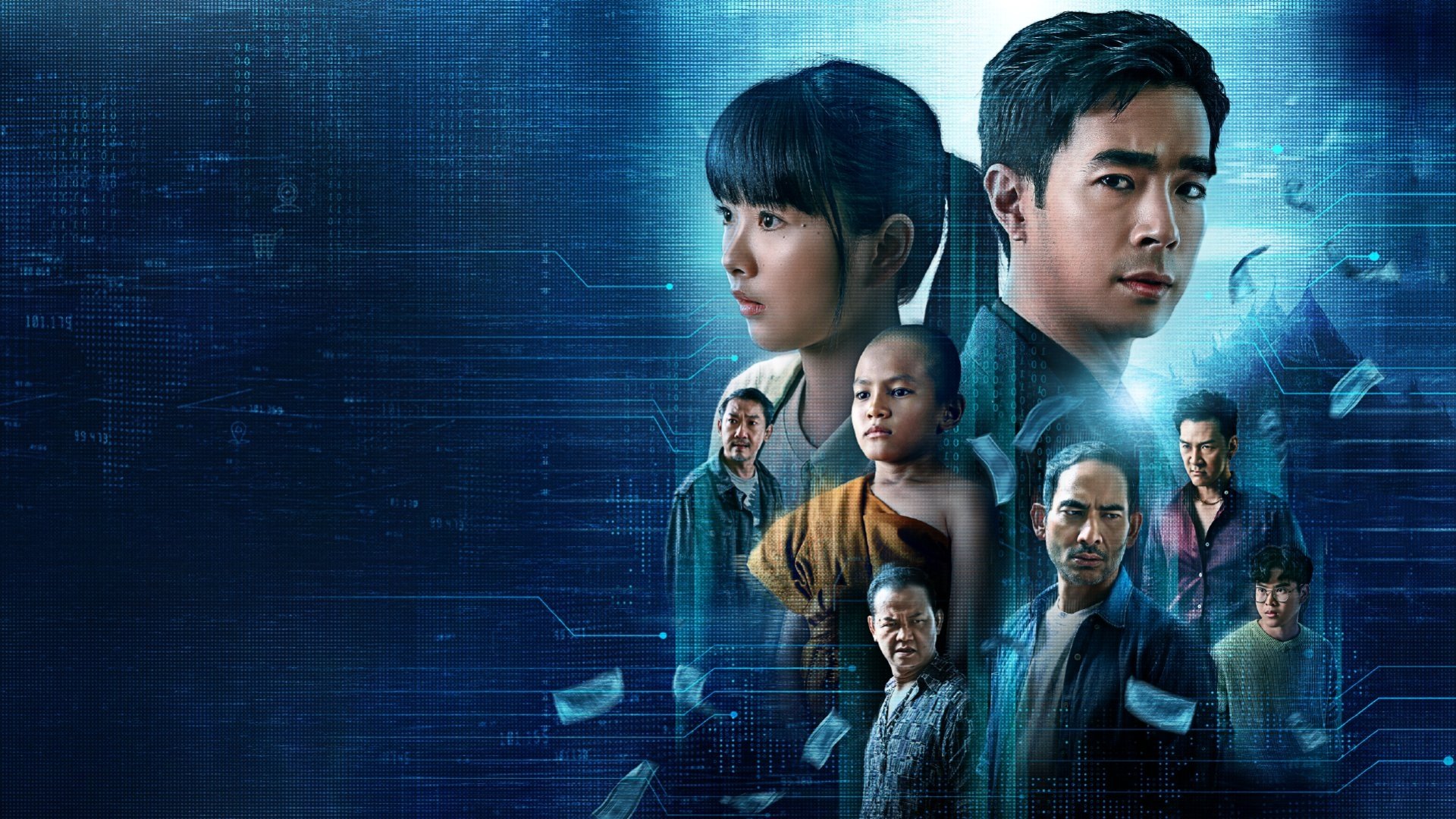 Backdrop for Corrupted