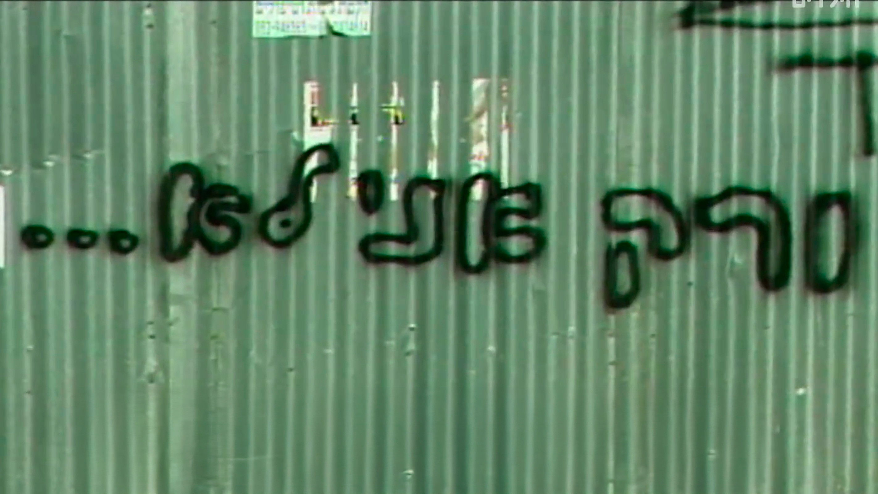 Backdrop for And I'm The Odd One Out