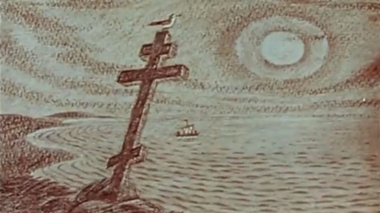 Backdrop for Pomor True Story