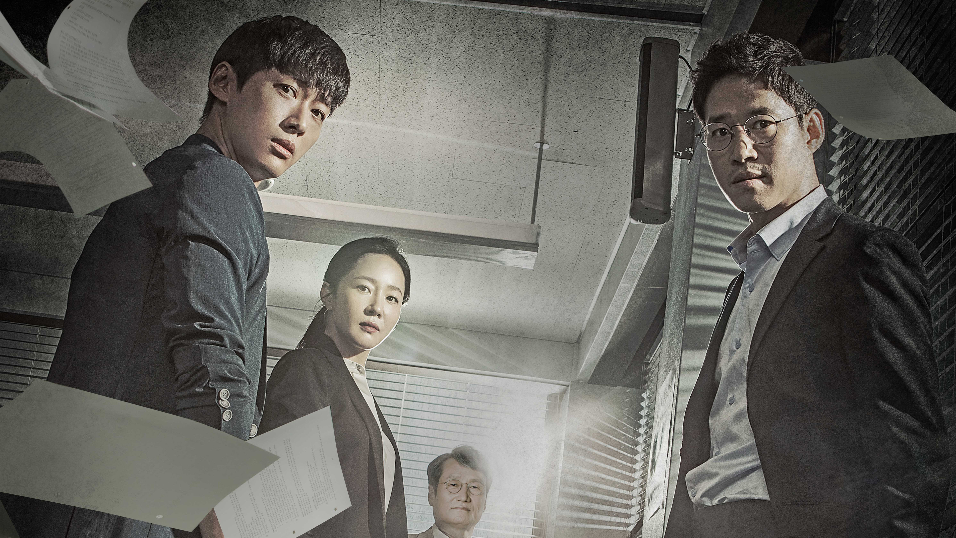 Backdrop for Distorted