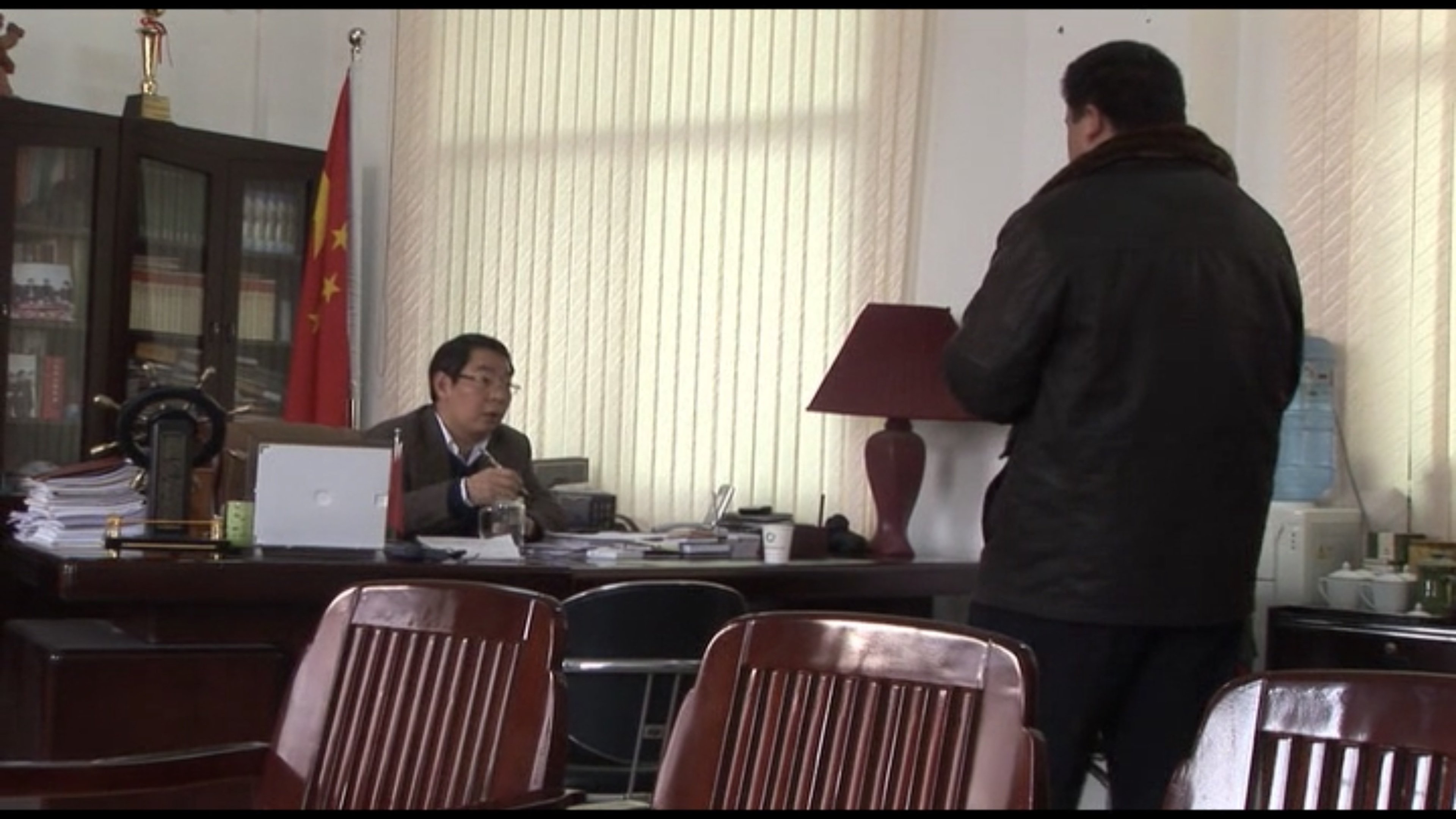 Backdrop for The Transition Period