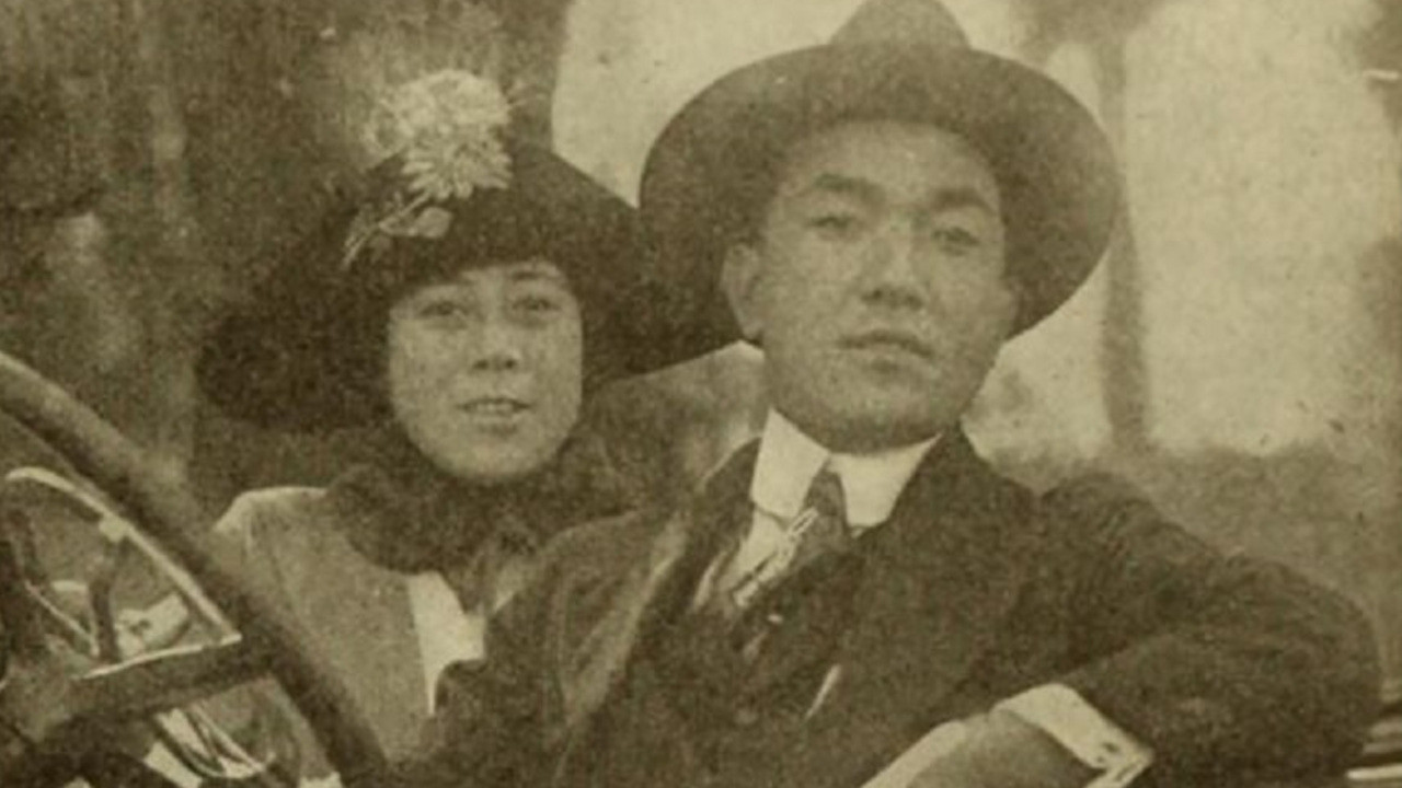 Backdrop for O Mimi san