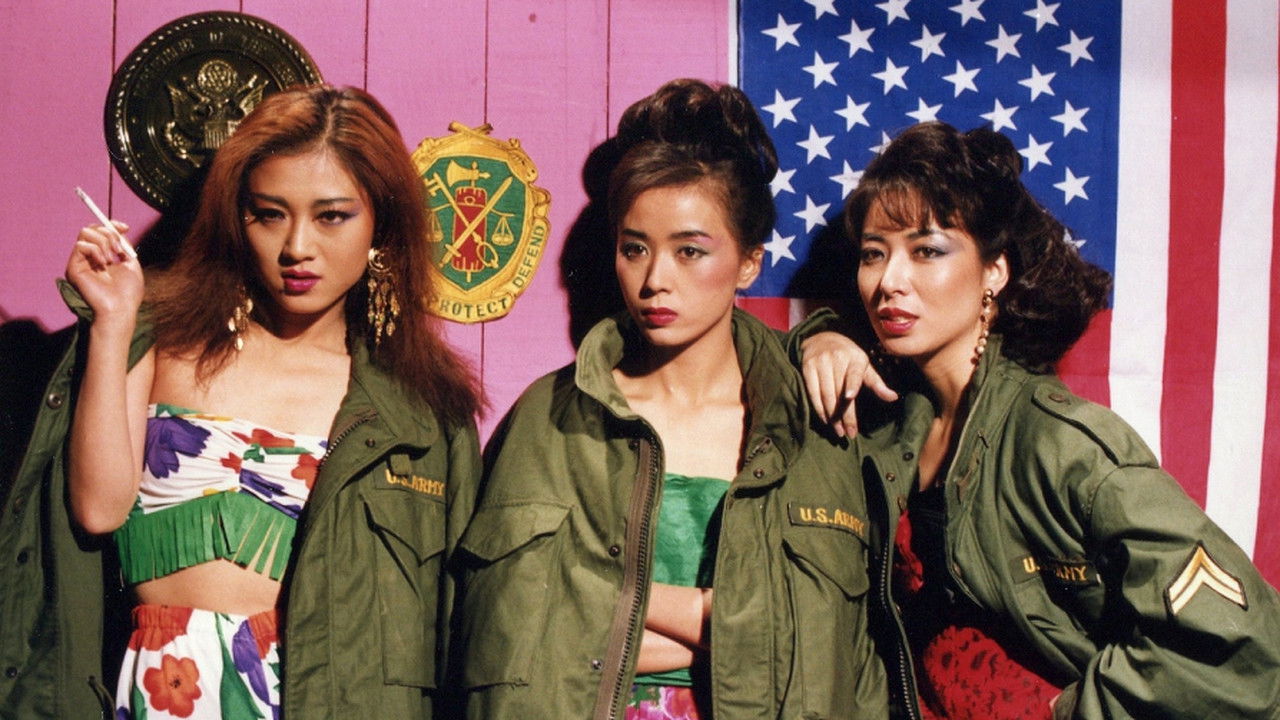 Backdrop for The Silver Stallion Will Never Come