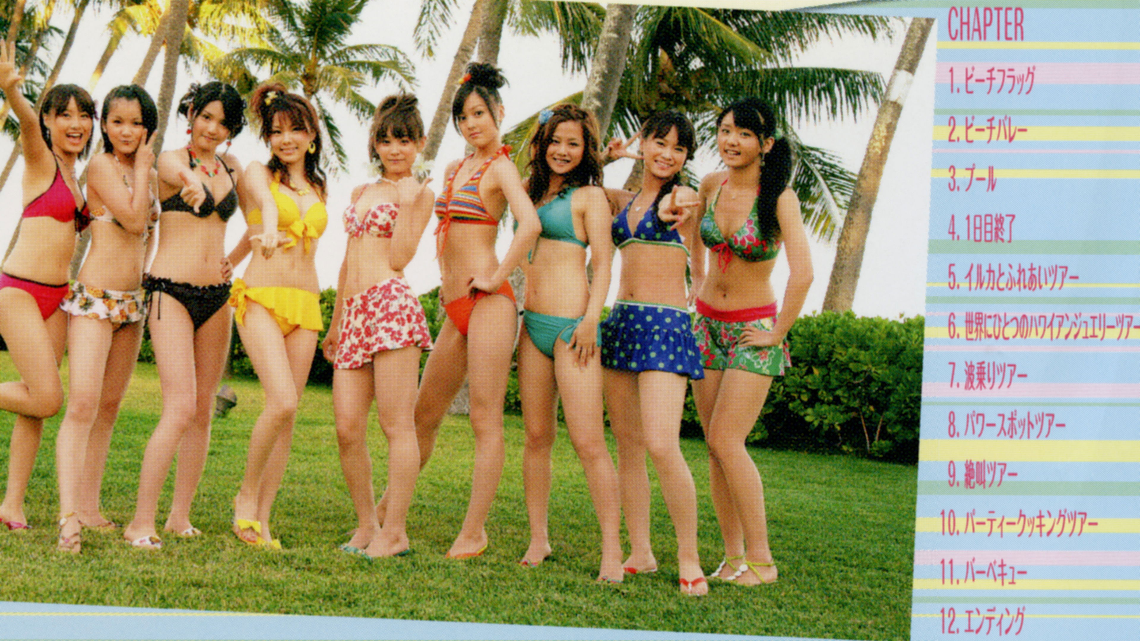 Backdrop for Alo-Hello! 3 ~Morning Musume.~