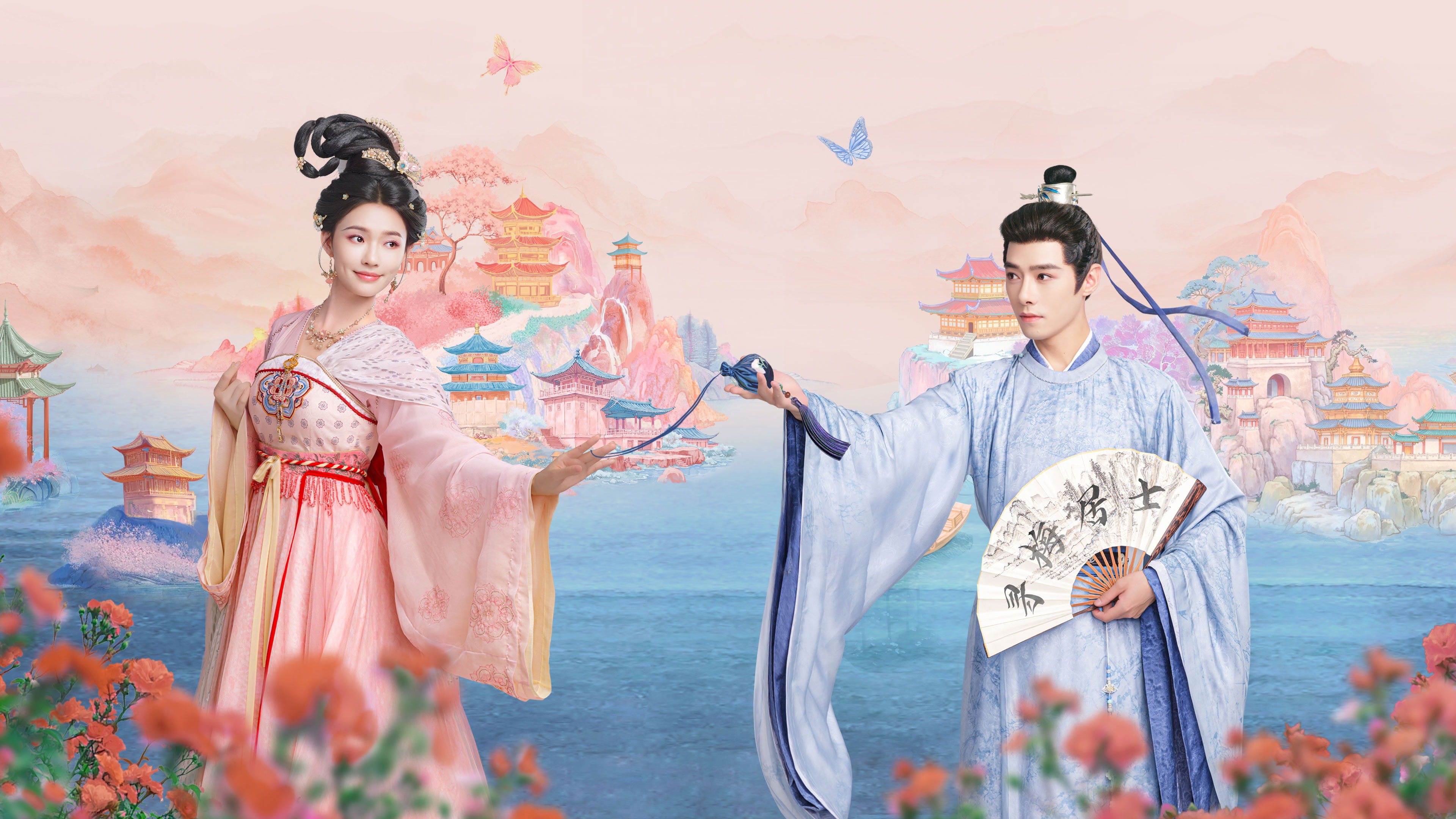 Backdrop for Les Belles