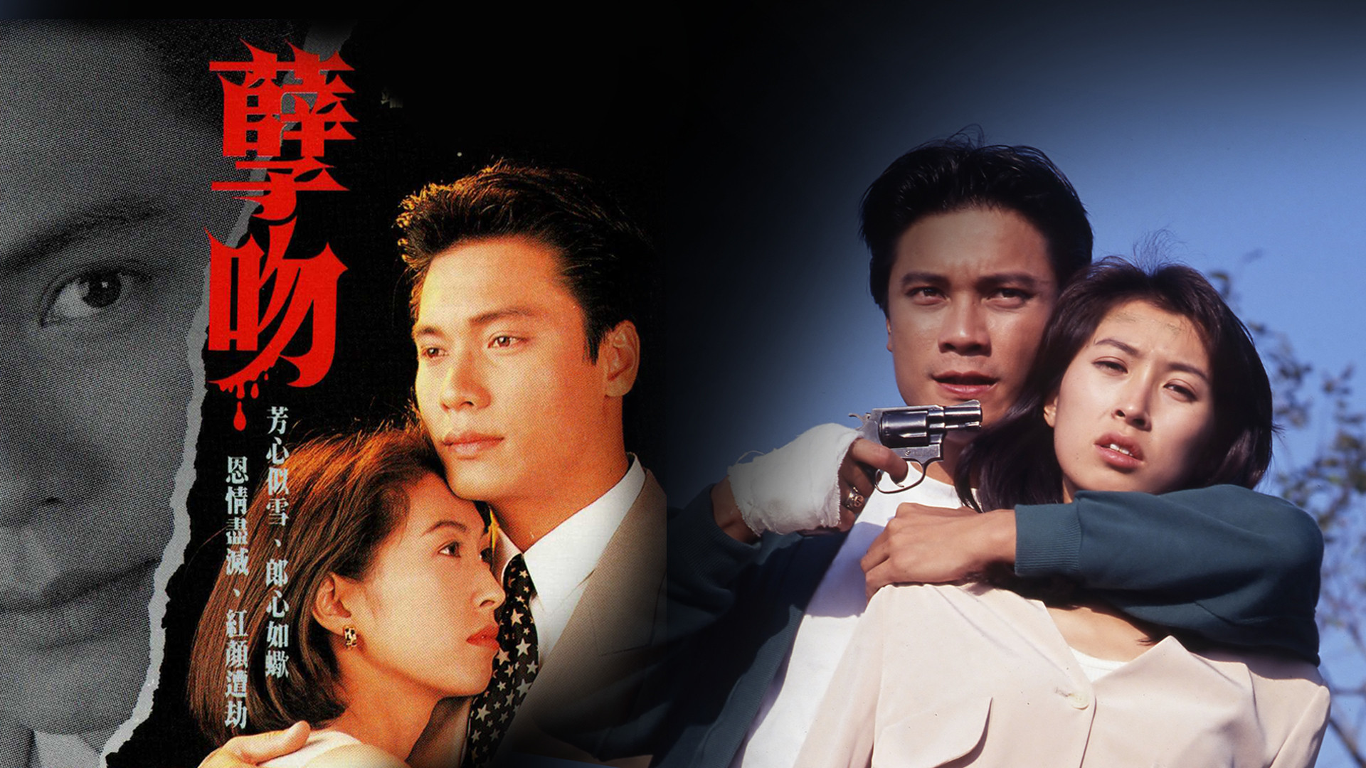 Backdrop for Ambition