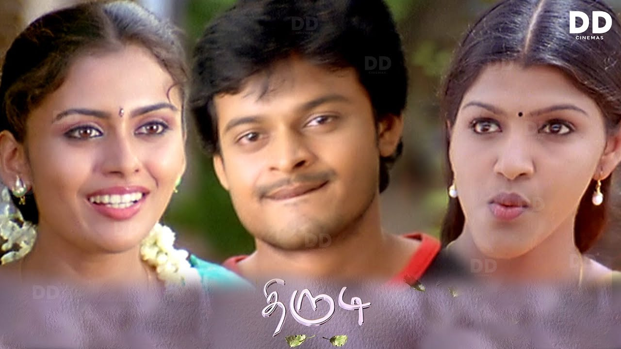 Backdrop for Thirudi