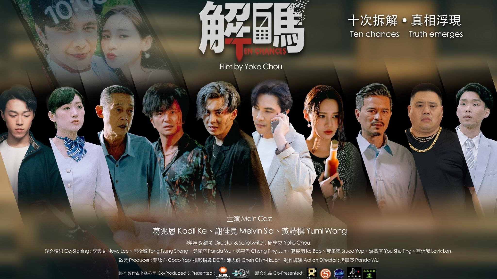 Backdrop for Ten Chances