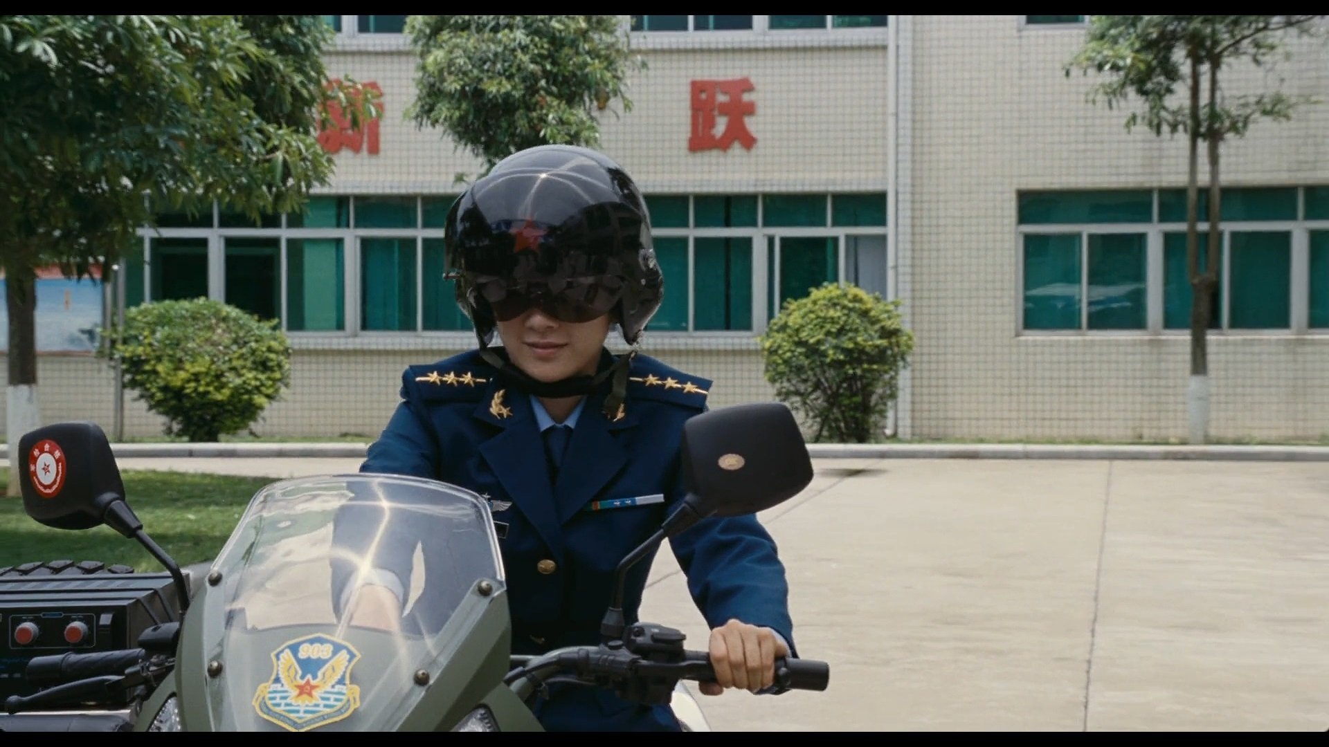 Backdrop for Sky Fighters