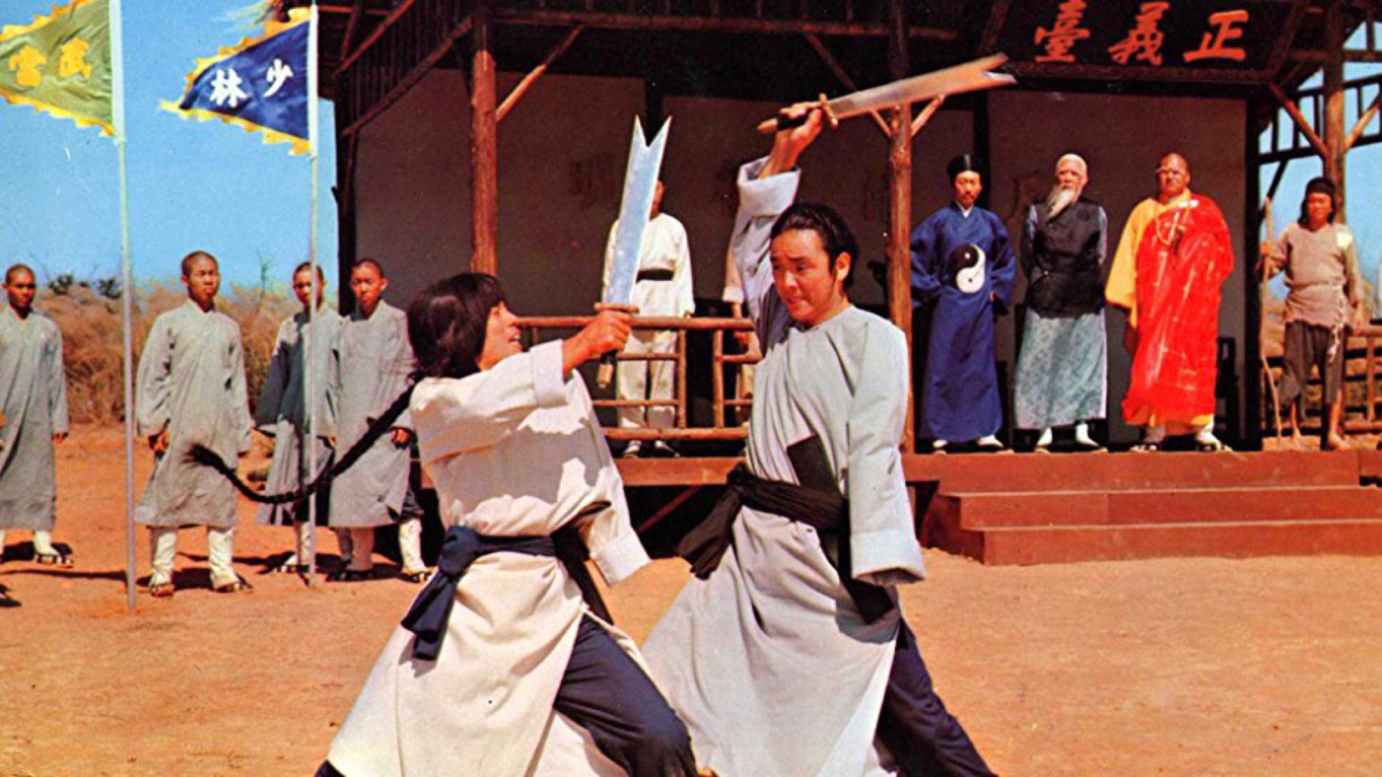 Backdrop for The One Armed Swordsmen