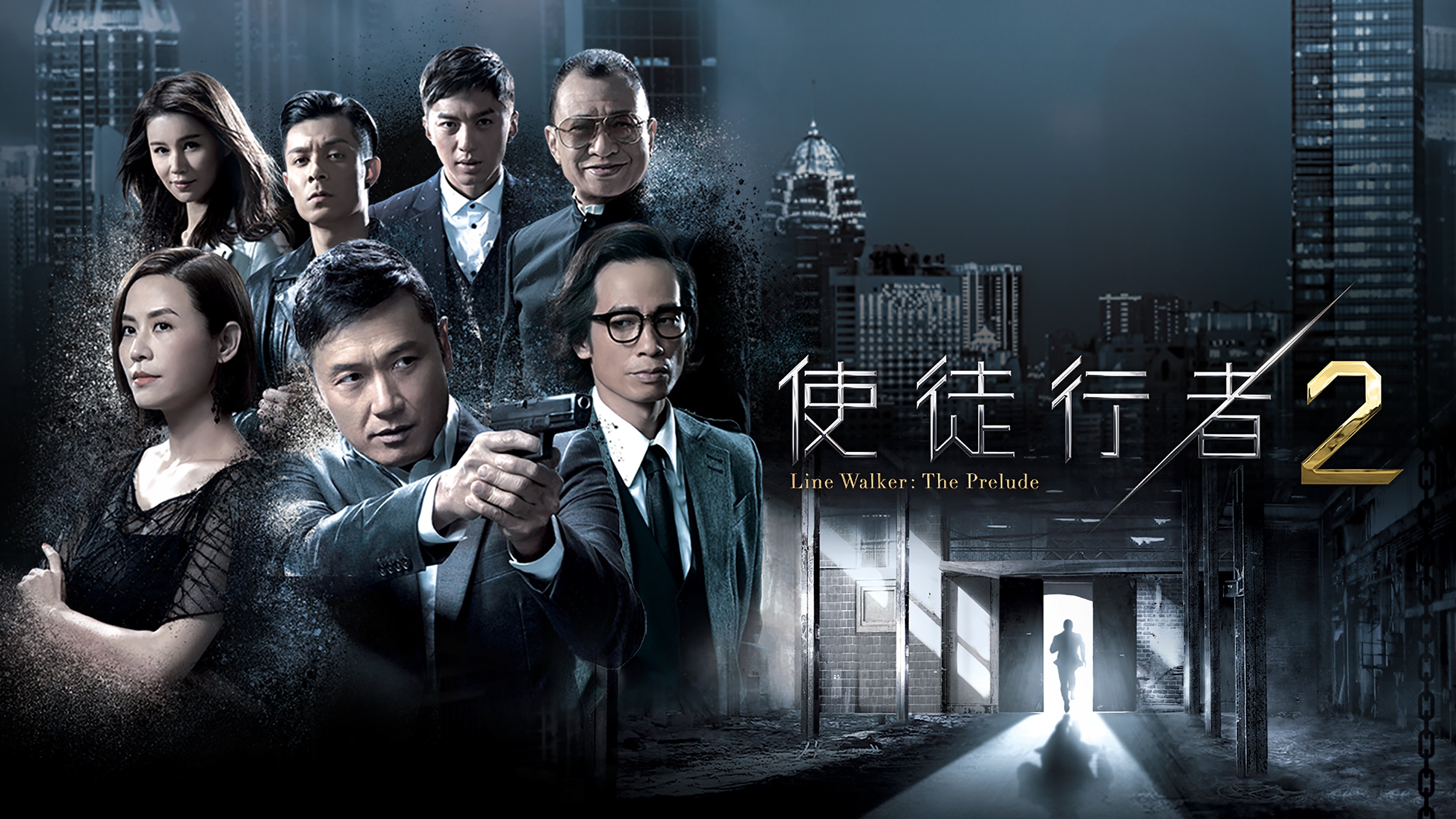 Backdrop for Line Walker: The Prelude