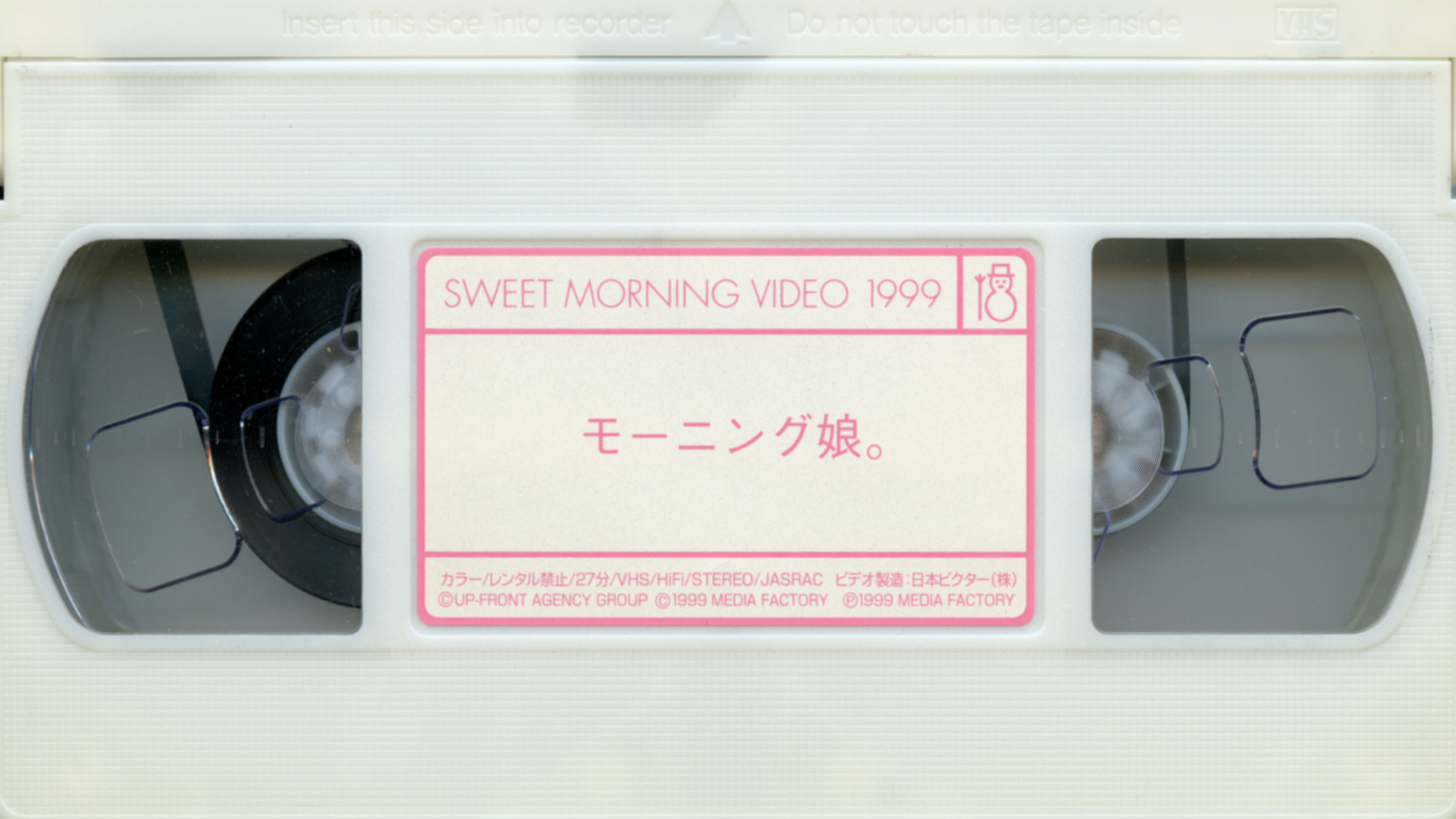 Backdrop for Sweet Morning Video 1999
