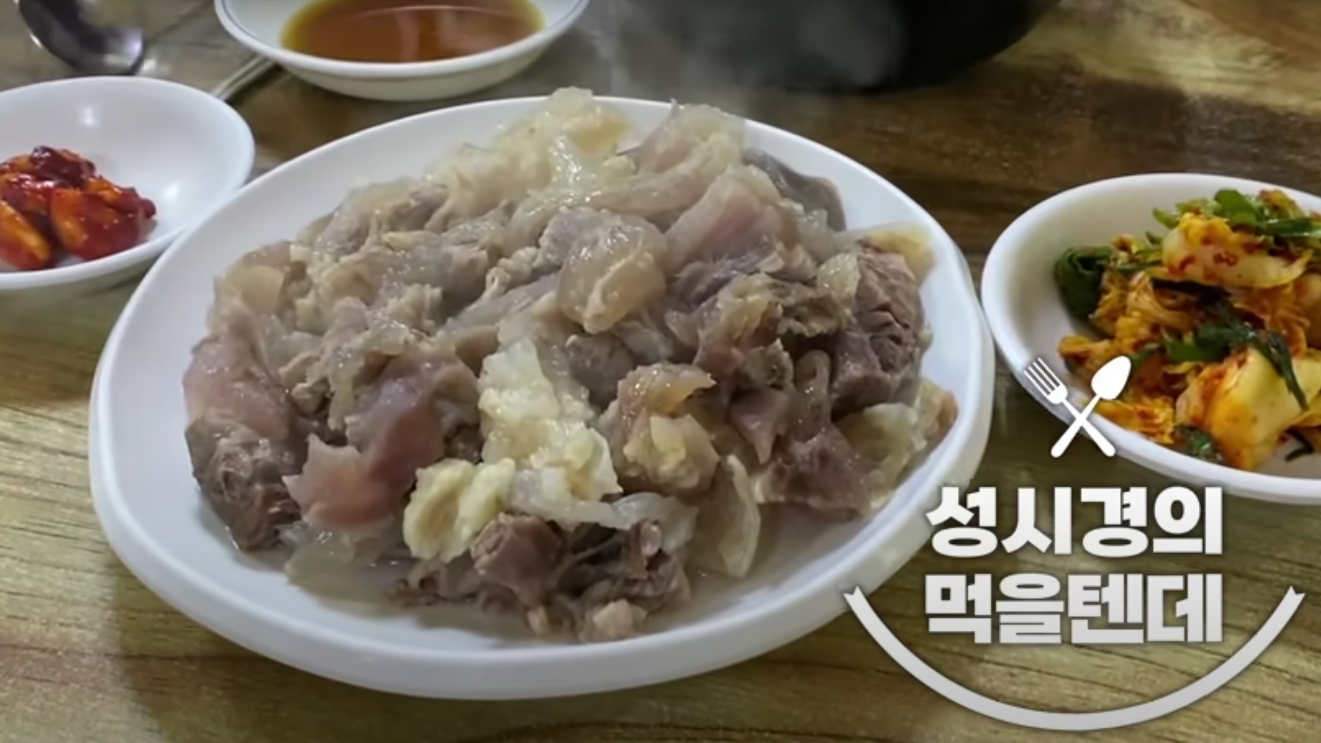 Backdrop for 성시경의 먹을텐데