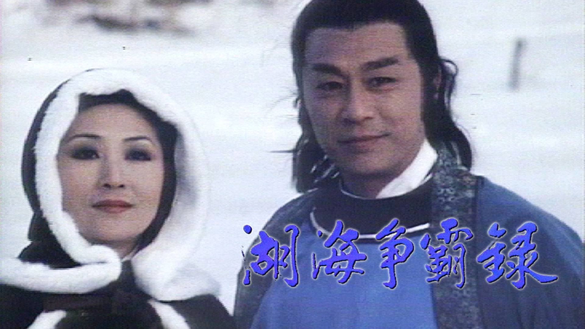 Backdrop for On The Waterfront