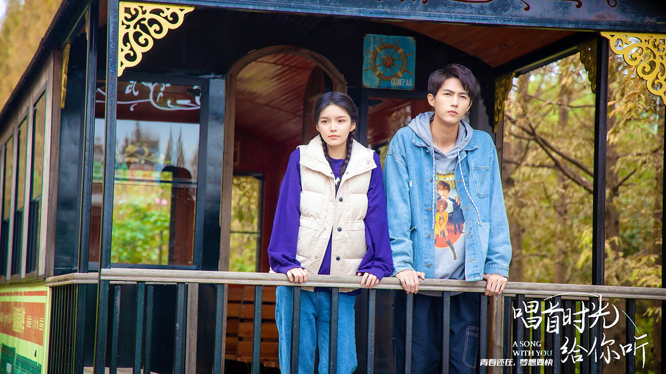 Backdrop for A Song With You