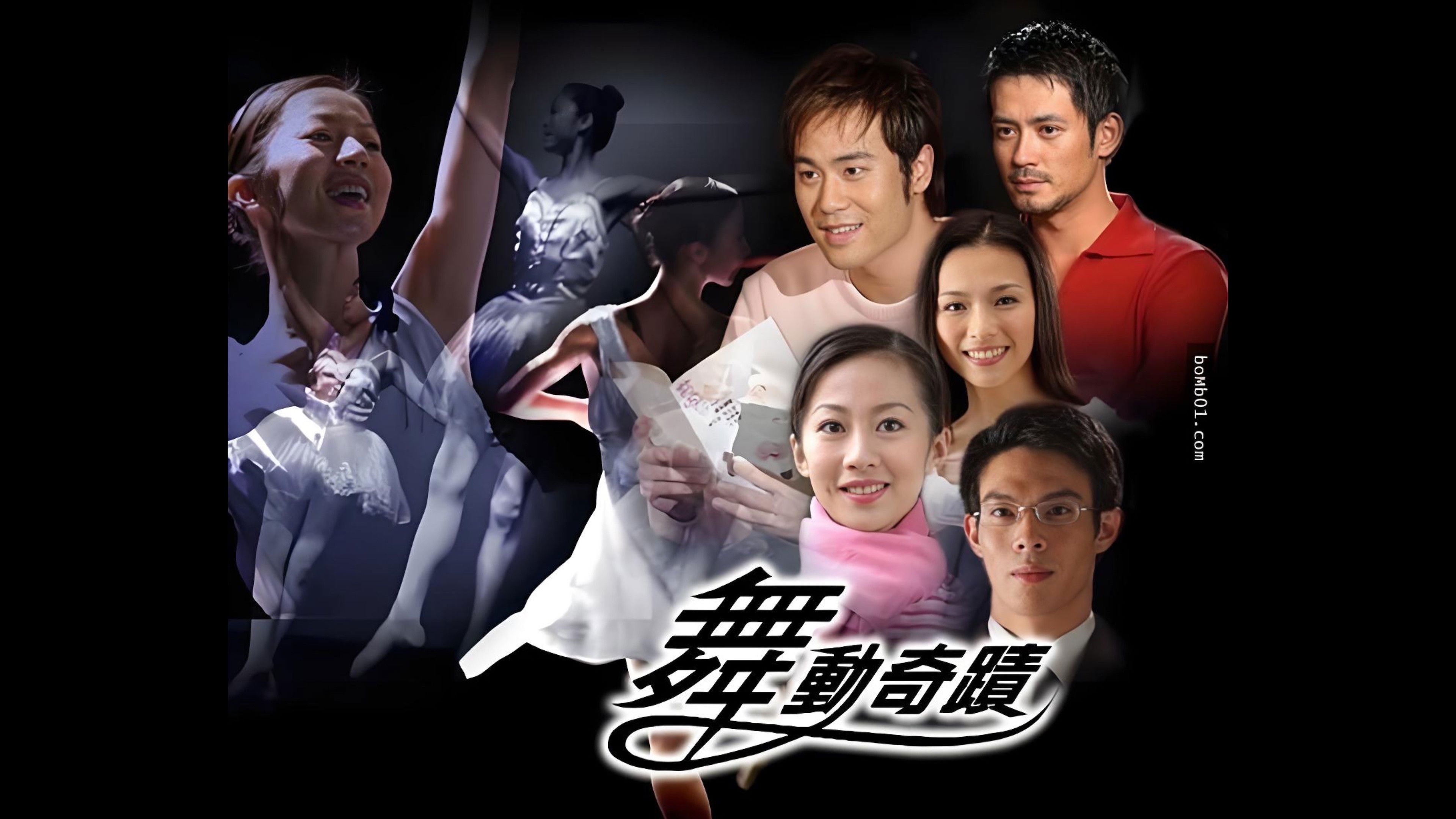 Backdrop for 舞動奇跡