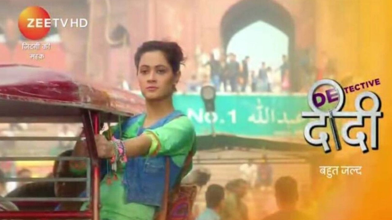 Backdrop for Detective Didi