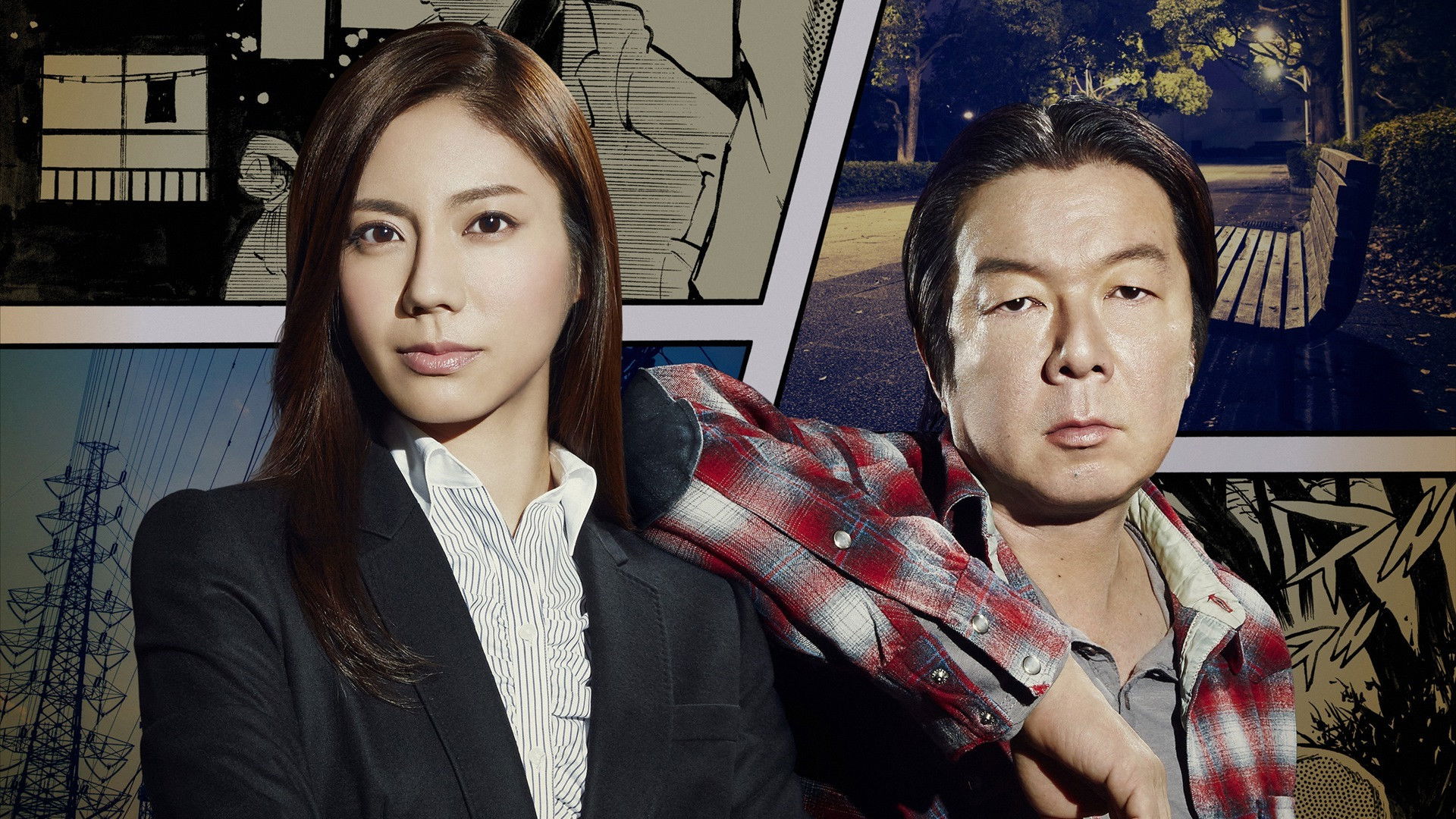 Backdrop for Partner In Darkness