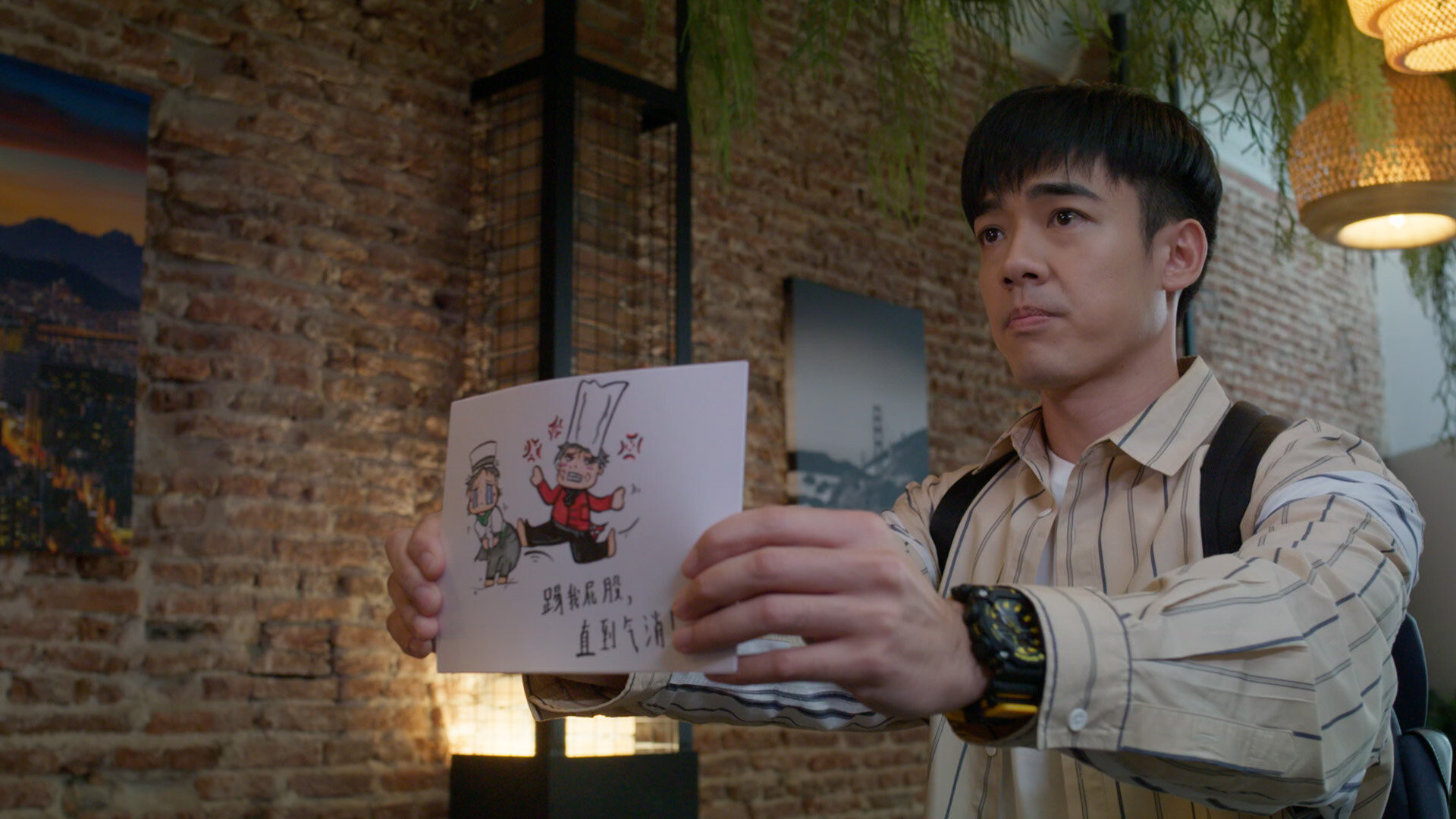 Backdrop for To Be Loved