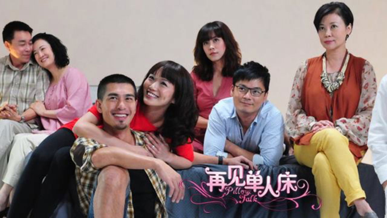 Backdrop for Pillow Talk