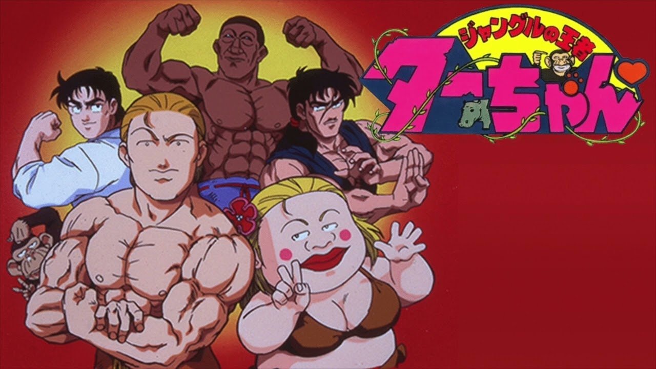 Backdrop for Jungle King Taa-chan