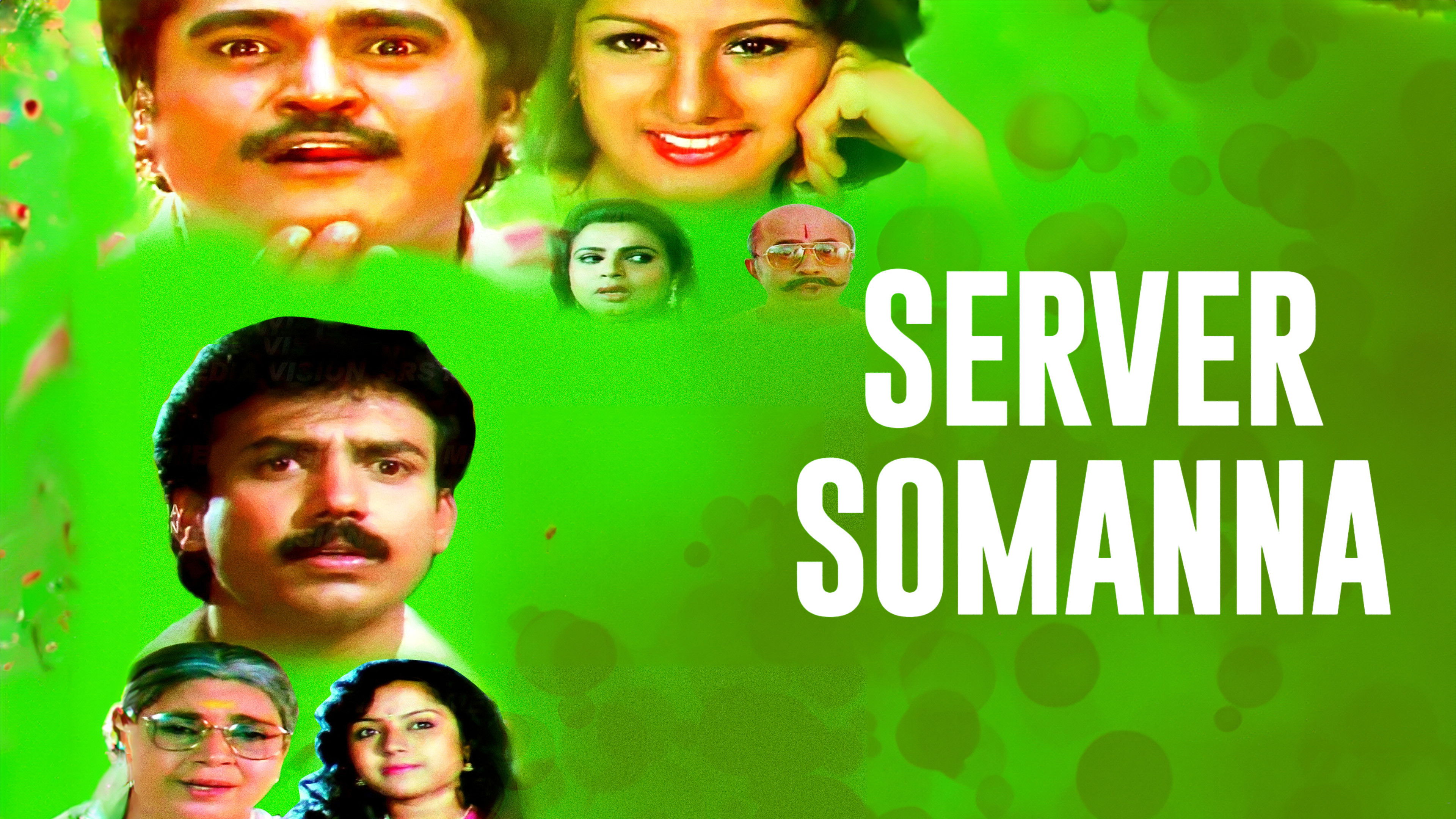 Backdrop for Server Somanna