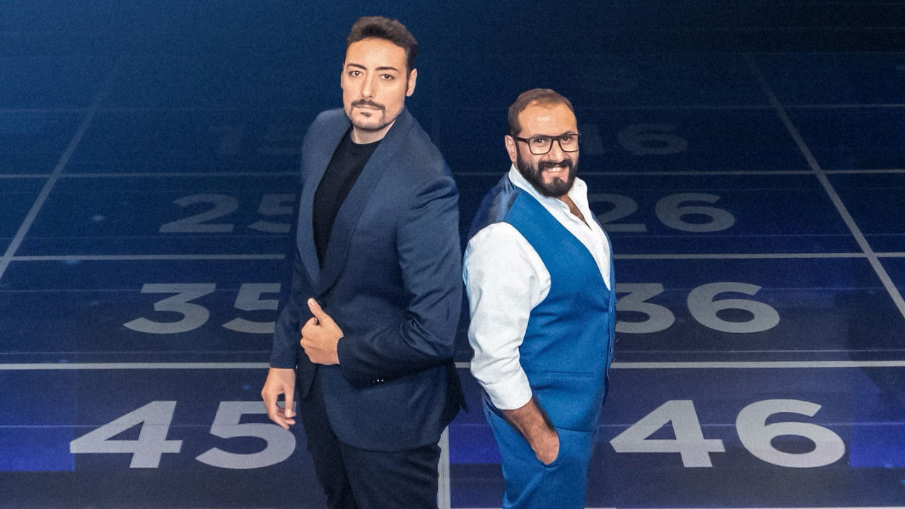 Backdrop for The Floor