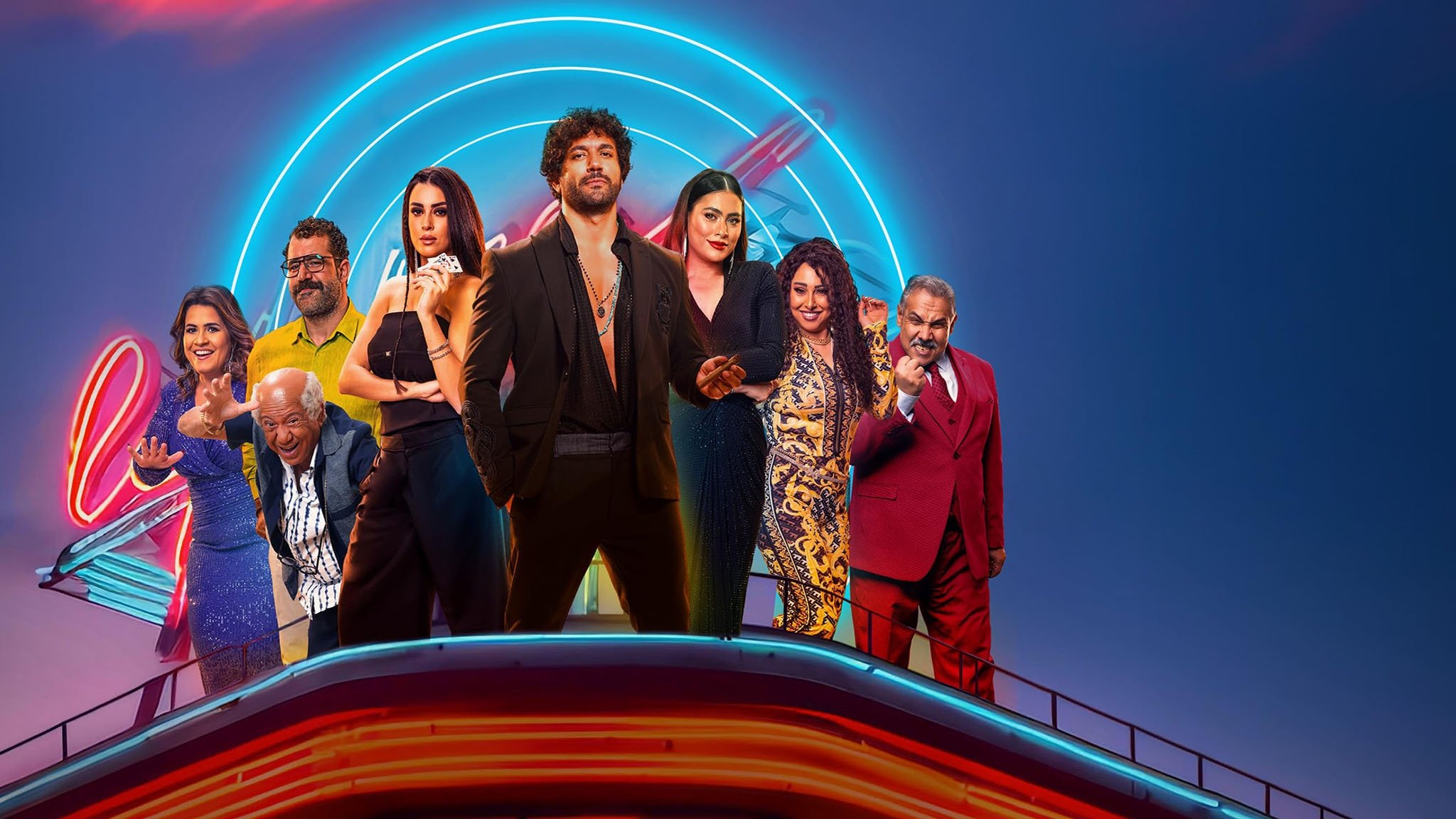 Backdrop for Belomondo