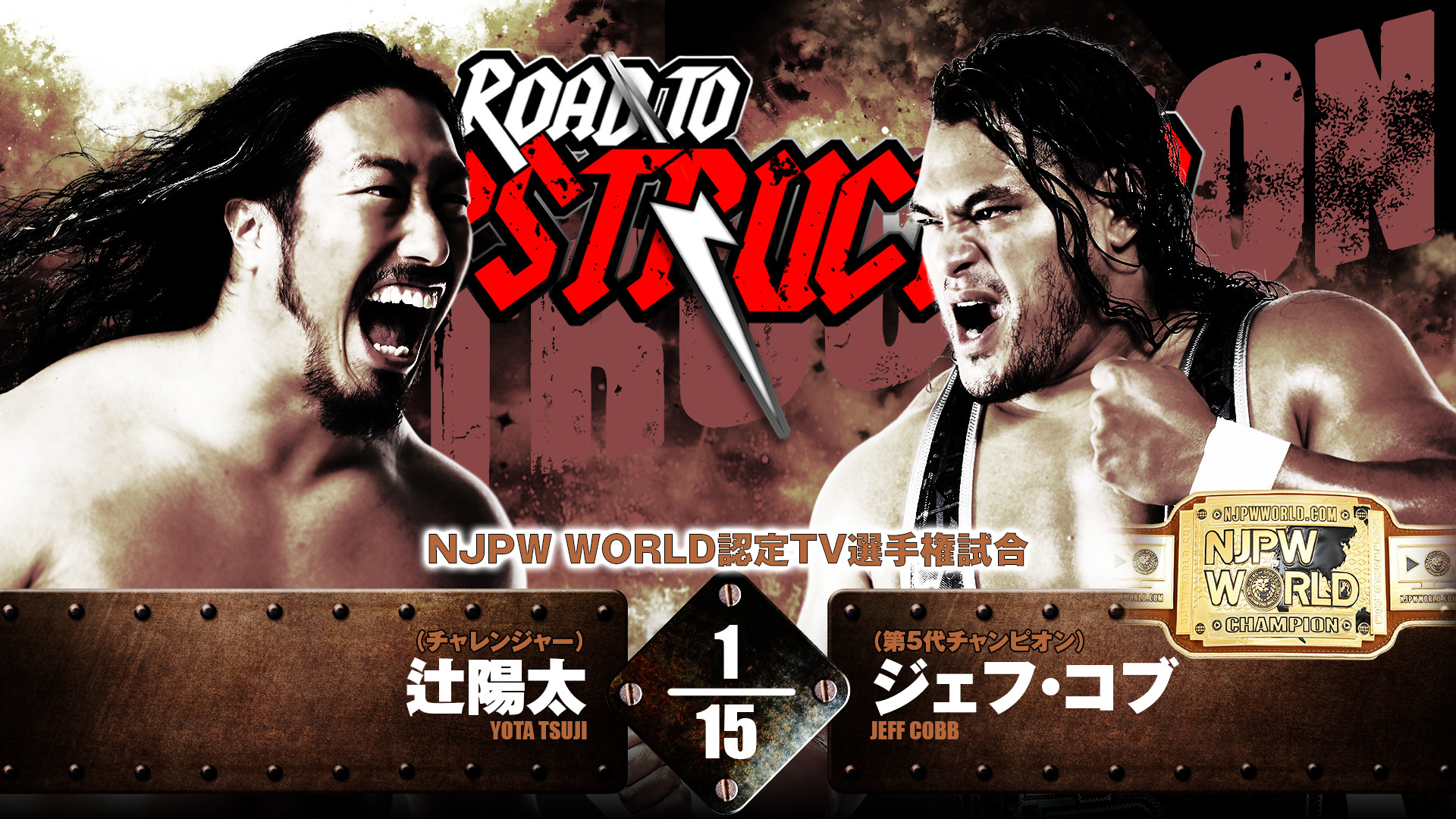 Backdrop for NJPW Road to Destruction 2024: Day 2