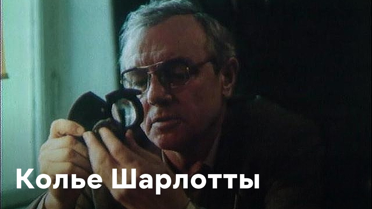 Backdrop for Charlotte Necklace