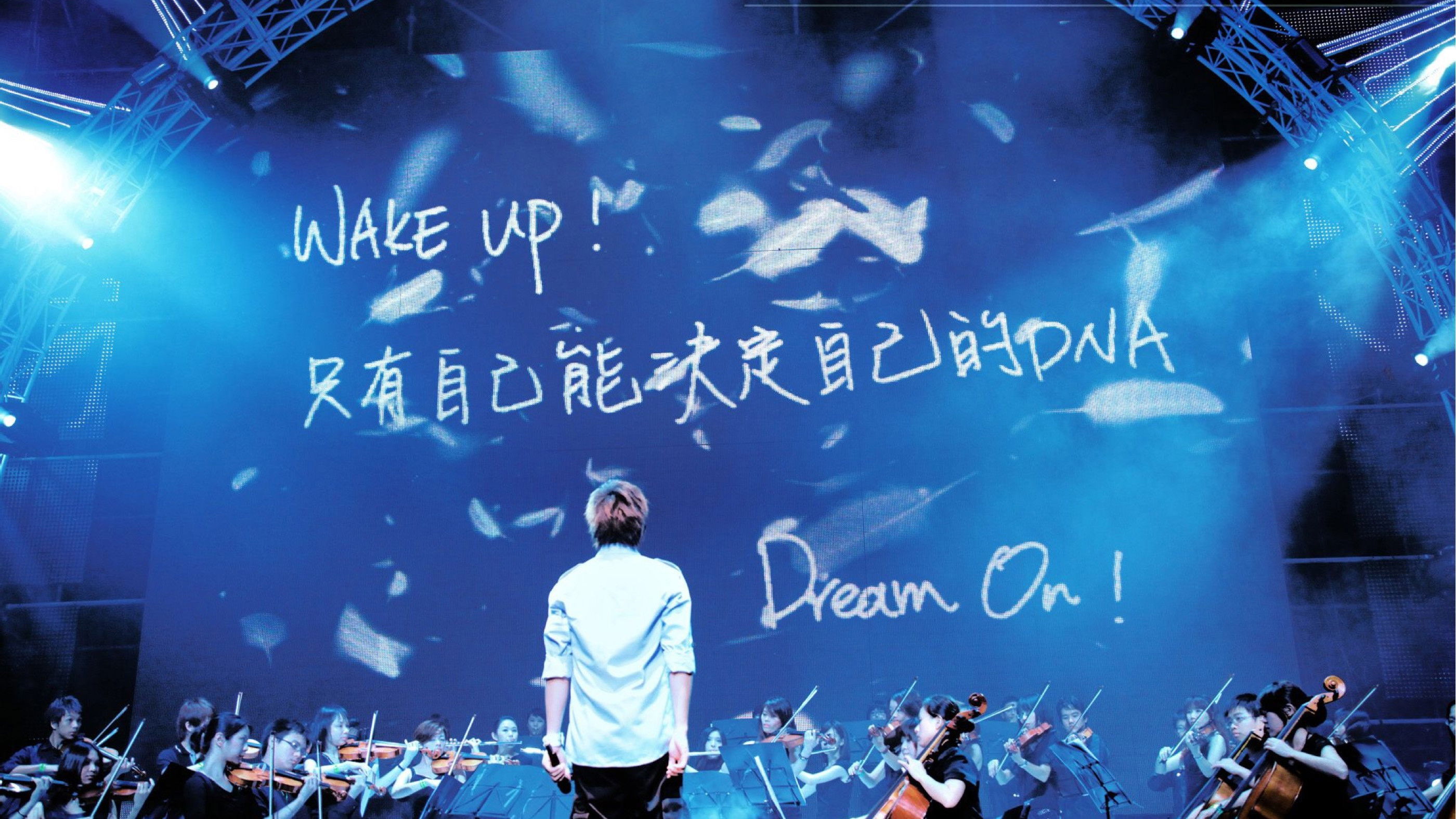 Backdrop for MayDay DNA World Tour In Live