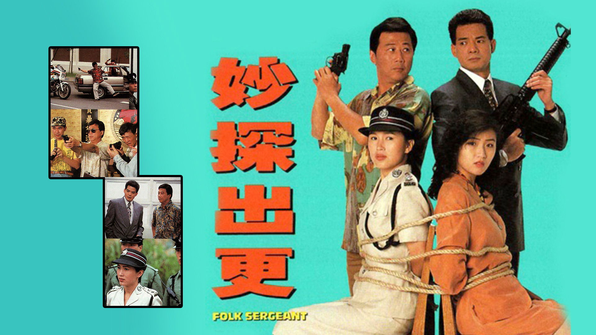 Backdrop for Folk Sergeant