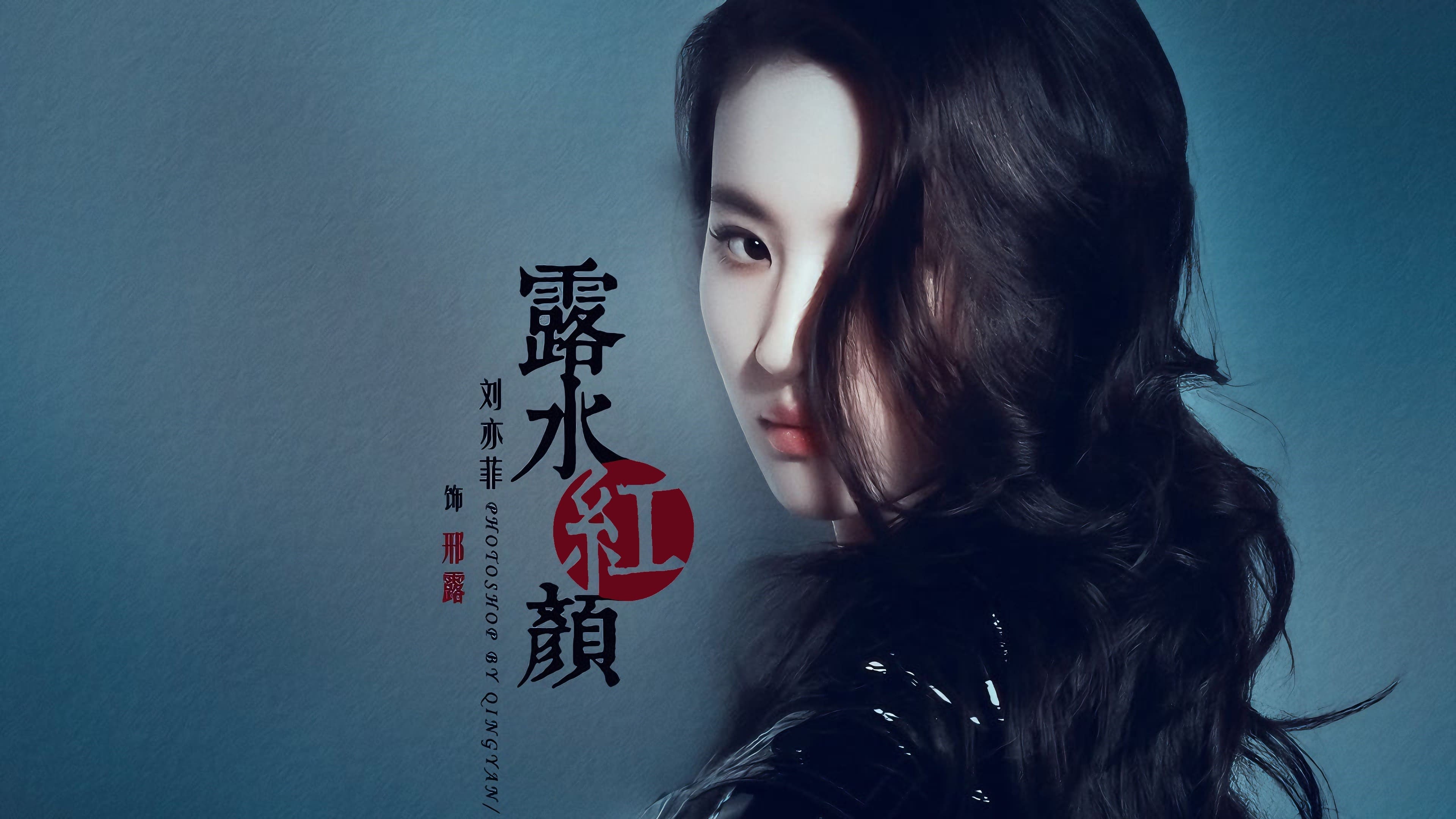 Backdrop for For Love or Money