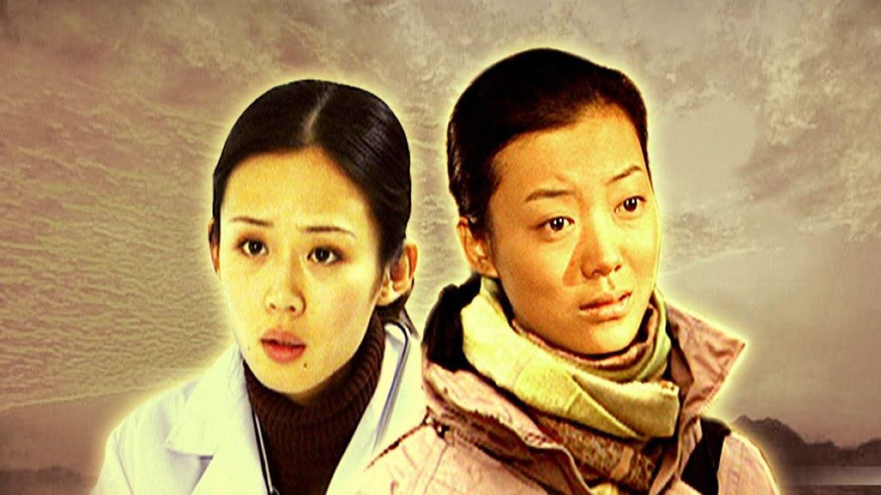 Backdrop for 城市的谎言