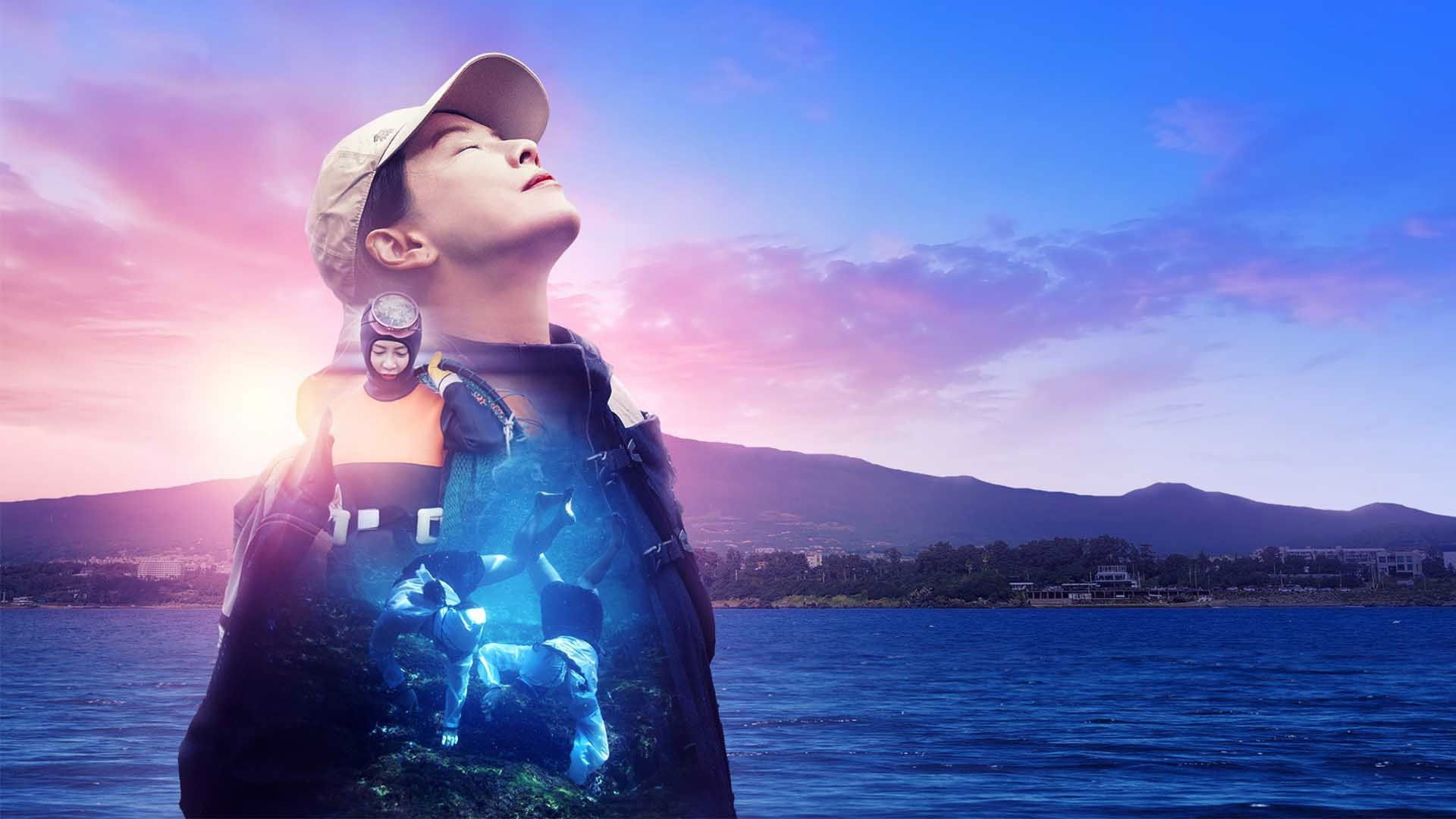 Backdrop for Deep Dive Korea: Song Ji-hyo’s Haenyeo Adventure