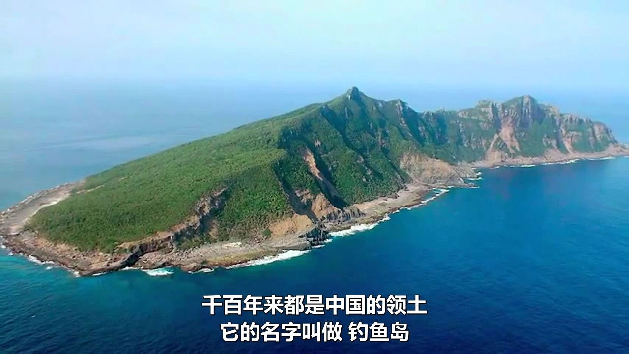 Backdrop for Diaoyu Islands: The Truth