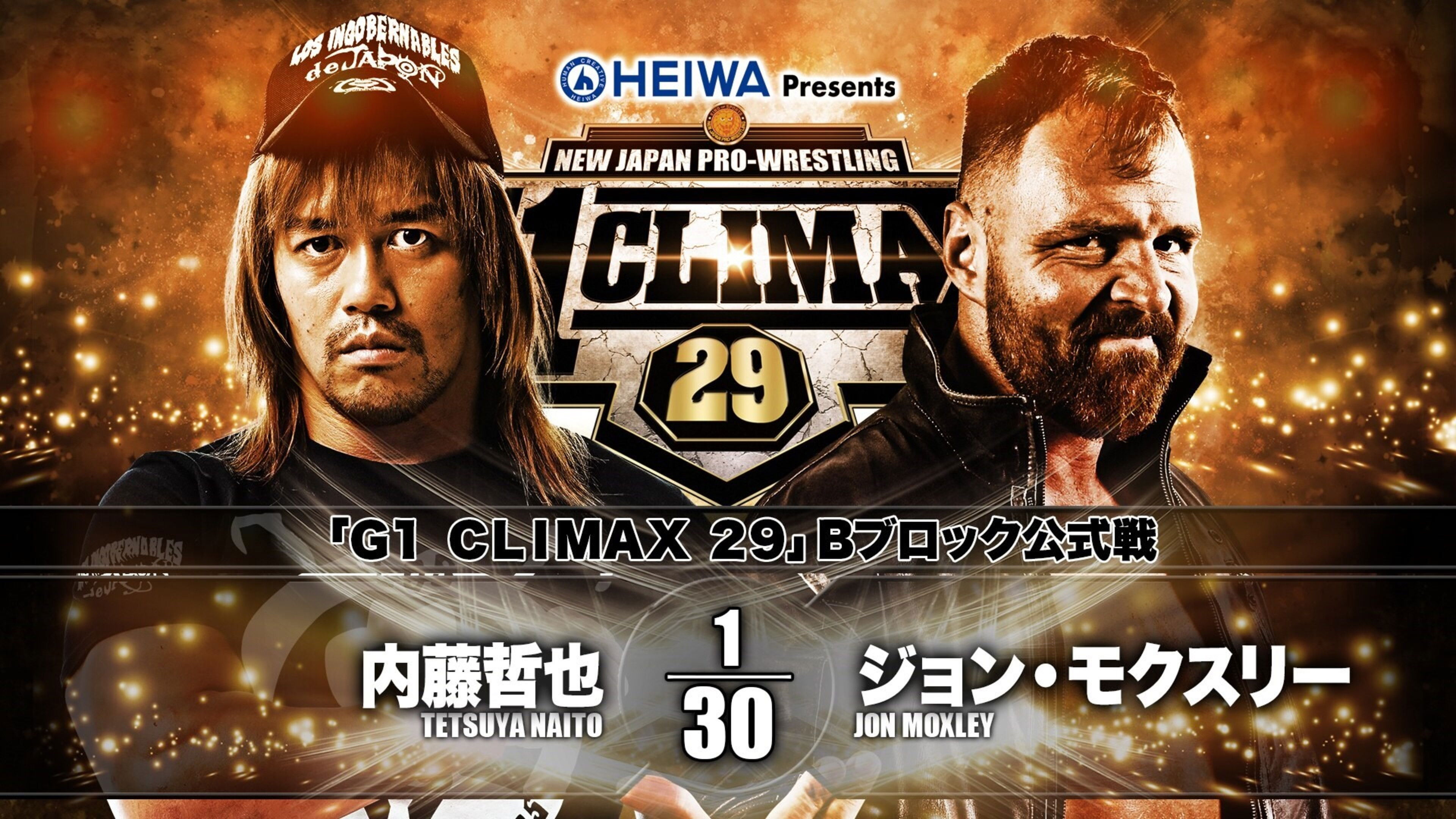 Backdrop for NJPW G1 Climax 29: Day 10