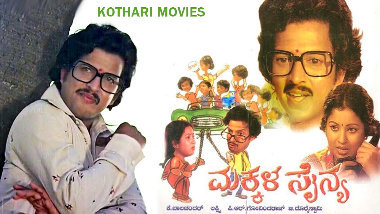 Backdrop for Makkala Sainya