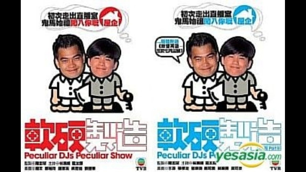 Backdrop for 軟硬製造