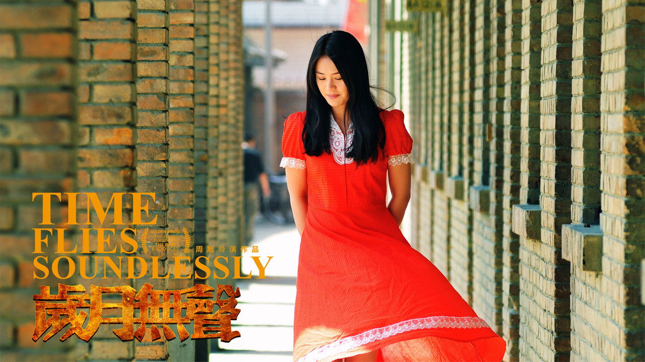 Backdrop for Time Flies Soundlessly