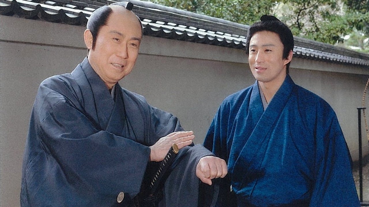 Backdrop for Onihei Crime Files: The Inside Woman